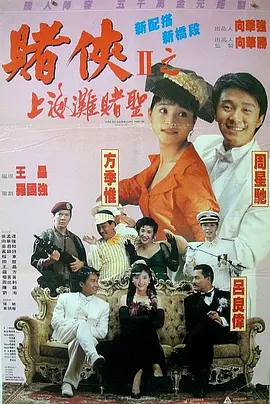 在线播放一区